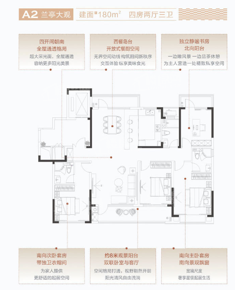 东方兰亭序效果图